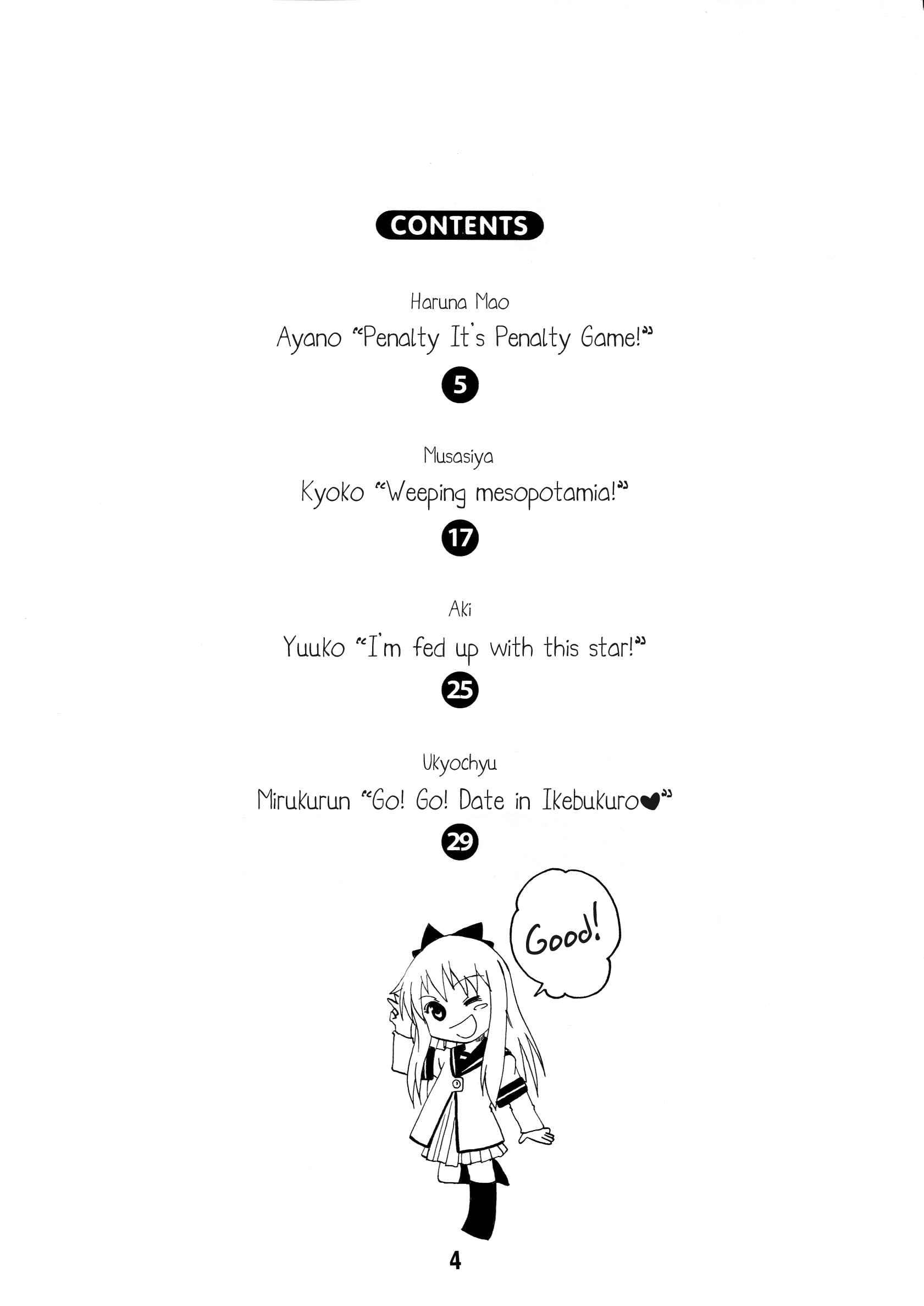 Yuru Yuri Dj - Yurarararakkusu Chapter 1000 Page 3